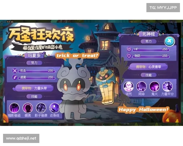 七大必得福利盘点 我叫MT万圣节活动精彩不容错过 七大必得福利盘点 我叫MT万圣节活动精彩不容错过