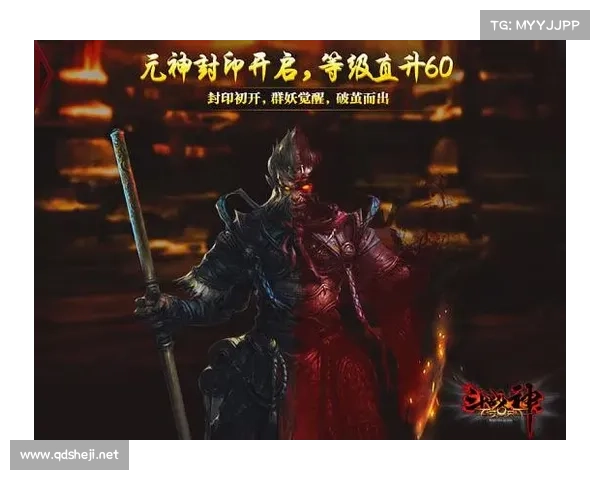 斗战神新篇章七大创新内容解析 打破传统带来全新游戏体验 斗战神新篇章七大创新内容解析 打破传统带来全新游戏体验