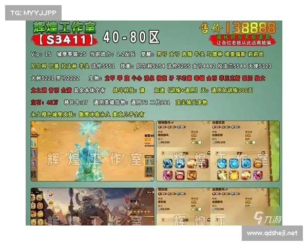 列王的纷争进阶技巧全攻略掌握这9个关键要点助你称霸王国