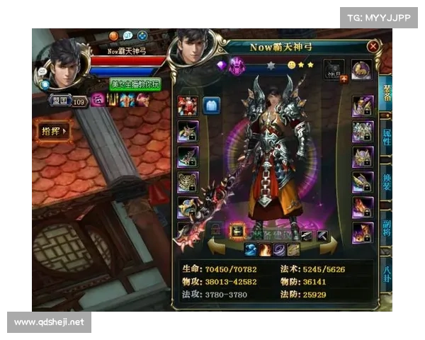 御龙在天紫装获取秘笈全攻略揭秘让你轻松提升角色战力秘诀 御龙在天紫装获取秘笈全攻略揭秘让你轻松提升角色战力秘诀