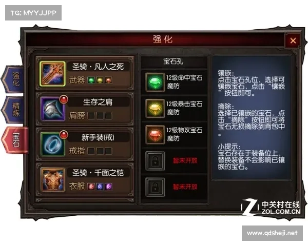 最佳重剑属性点加点配置指南提升战力和技能输出的终极方案 最佳重剑属性点加点配置指南提升战力和技能输出的终极方案