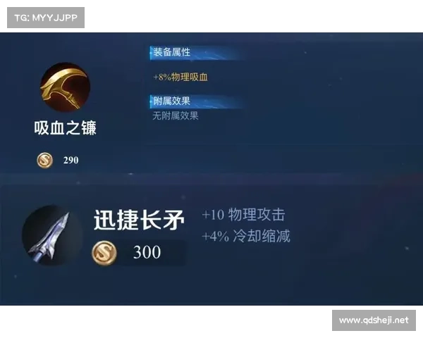 火女出装终极指南 全面解析最佳装备搭配与实战技巧 火女出装终极指南 全面解析最佳装备搭配与实战技巧