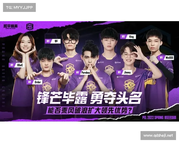 S22赛季冠军争夺战最后冲刺分析：谁将脱颖而出赢得最终胜利