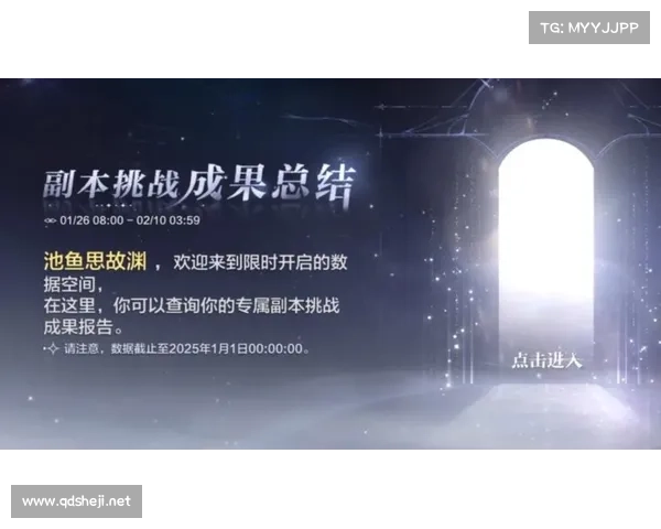 深度解析夜魇暗潮副本挑战及应对策略全攻略 深度解析夜魇暗潮副本挑战及应对策略全攻略