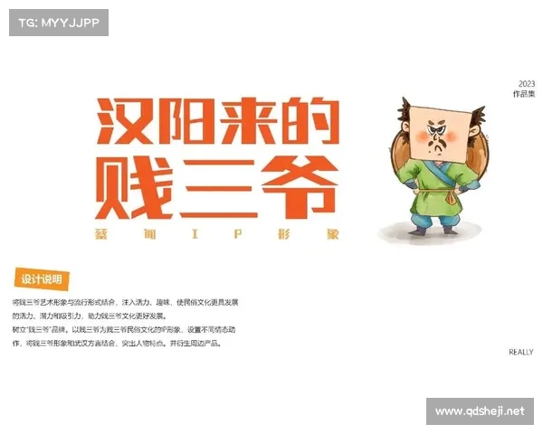 成功文化IP改编的五个关键要素及其影响力分析与实践应用