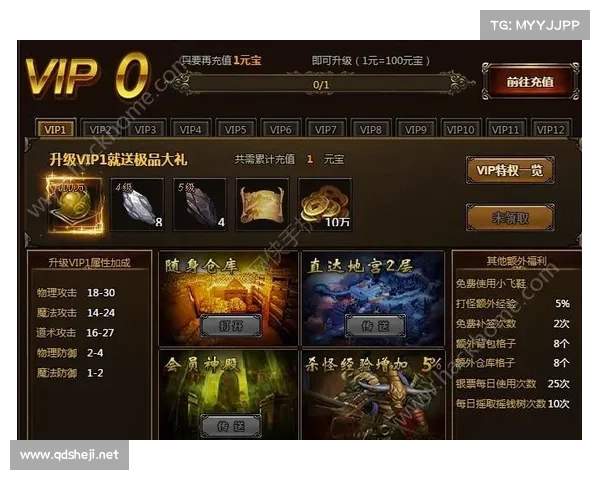 如何合法获取免费黄钻并畅享平台特权服务的详细攻略 如何合法获取免费黄钻并畅享平台特权服务的详细攻略