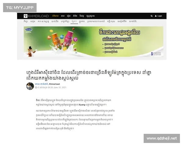 蝴蝶平原实践：探索人与自然和谐共生的生态之道