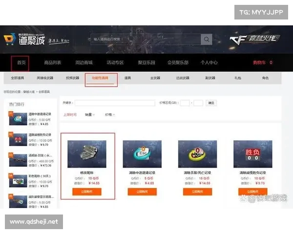 教你轻松获取CF改名卡的最新方法让你快速更改游戏昵称 教你轻松获取CF改名卡的最新方法让你快速更改游戏昵称
