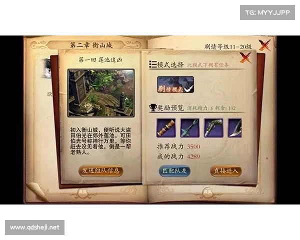 新手卡激活全攻略:笑傲江湖轻松上手的快速入门技巧 新手卡激活全攻略:笑傲江湖轻松上手的快速入门技巧