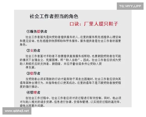 从竞技舞台到城市名片探索建业俱乐部的多重社会角色转型 从竞技舞台到城市名片探索建业俱乐部的多重社会角色转型