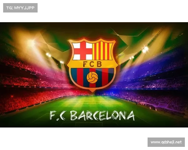 巴塞罗那队徽演变对球队文化认同与全球品牌形象的深远影响分析