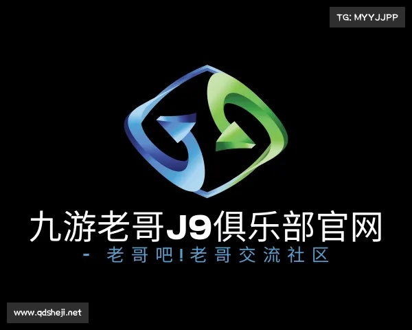 发现九游老哥J9俱乐部官网 - 老哥吧!老哥交流社区